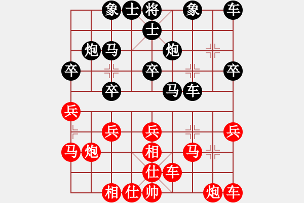 象棋棋譜圖片：第61局 徐耀 先負(fù)江 鎬垣 - 步數(shù)：20 