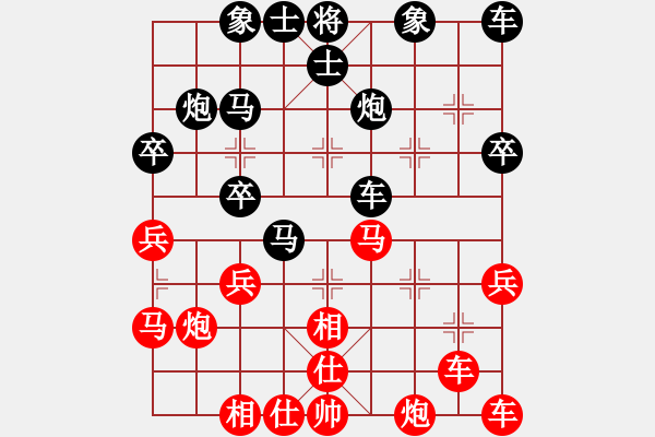 象棋棋譜圖片：第61局 徐耀 先負(fù)江 鎬垣 - 步數(shù)：30 