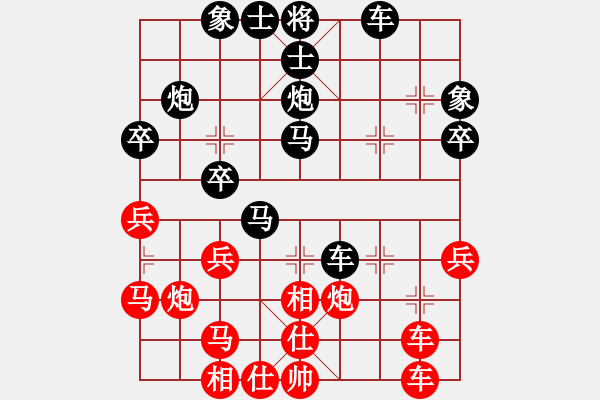 象棋棋譜圖片：第61局 徐耀 先負(fù)江 鎬垣 - 步數(shù)：40 