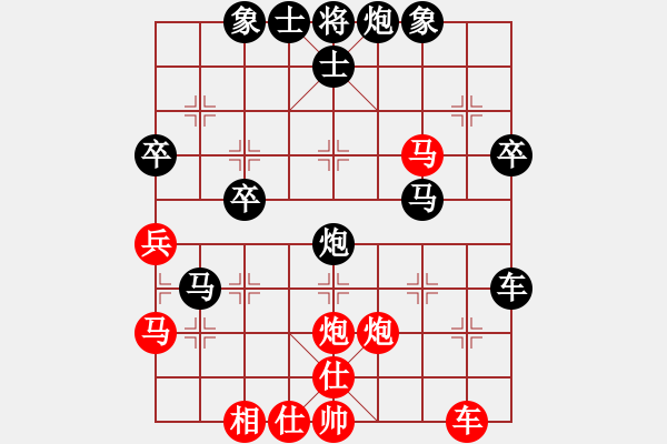 象棋棋譜圖片：第61局 徐耀 先負(fù)江 鎬垣 - 步數(shù)：70 