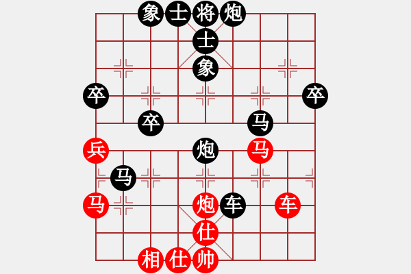 象棋棋譜圖片：第61局 徐耀 先負(fù)江 鎬垣 - 步數(shù)：76 