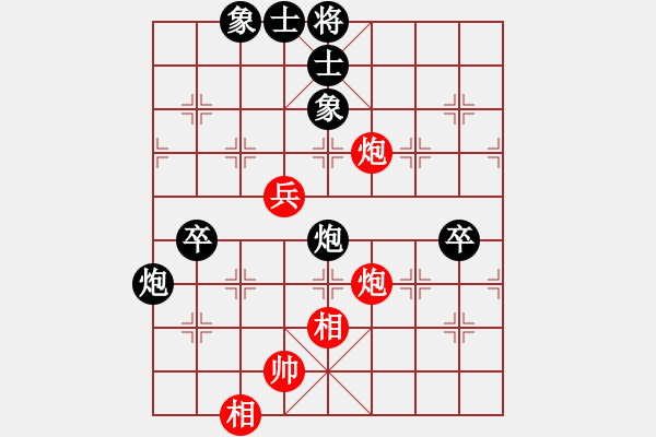 象棋棋譜圖片：山西呂梁 韓強 負 特級大師 謝靖 - 步數(shù)：80 