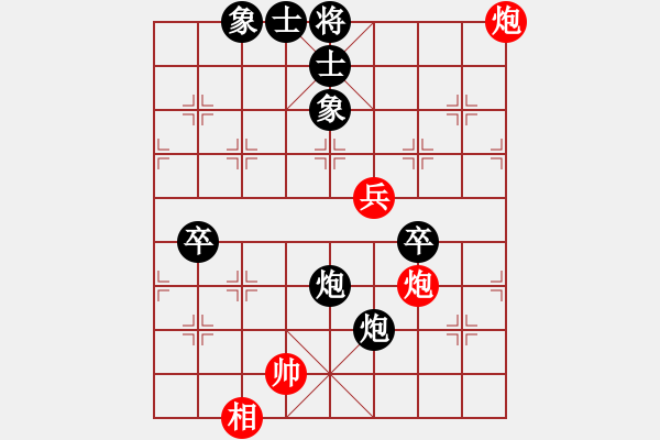 象棋棋譜圖片：山西呂梁 韓強 負 特級大師 謝靖 - 步數(shù)：90 