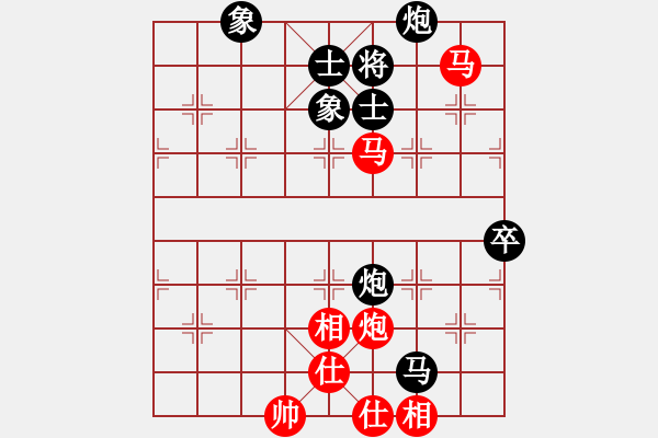 象棋棋譜圖片：kcjnl(4段)-負-hsgsp(5段) - 步數(shù)：100 