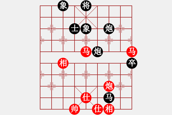 象棋棋譜圖片：kcjnl(4段)-負-hsgsp(5段) - 步數(shù)：112 