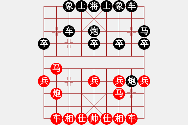 象棋棋譜圖片：kcjnl(4段)-負-hsgsp(5段) - 步數(shù)：20 