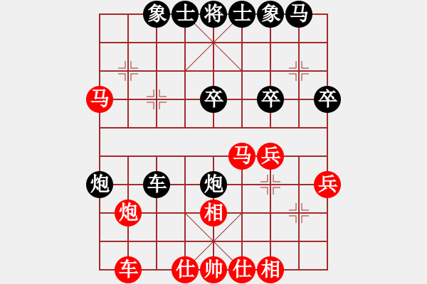 象棋棋譜圖片：kcjnl(4段)-負-hsgsp(5段) - 步數(shù)：30 