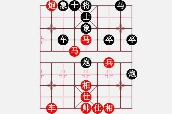 象棋棋譜圖片：kcjnl(4段)-負-hsgsp(5段) - 步數(shù)：40 