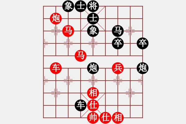 象棋棋譜圖片：kcjnl(4段)-負-hsgsp(5段) - 步數(shù)：50 