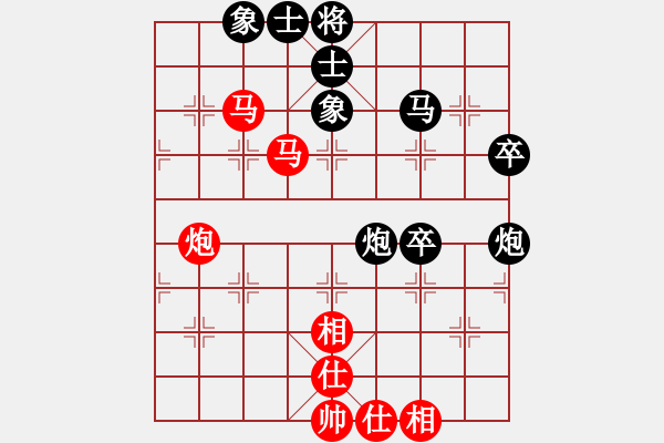 象棋棋譜圖片：kcjnl(4段)-負-hsgsp(5段) - 步數(shù)：60 