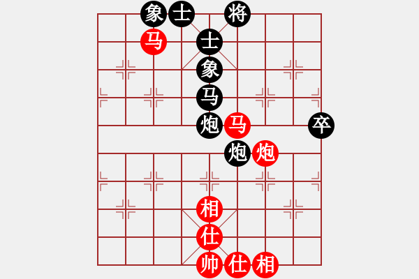 象棋棋譜圖片：kcjnl(4段)-負-hsgsp(5段) - 步數(shù)：70 