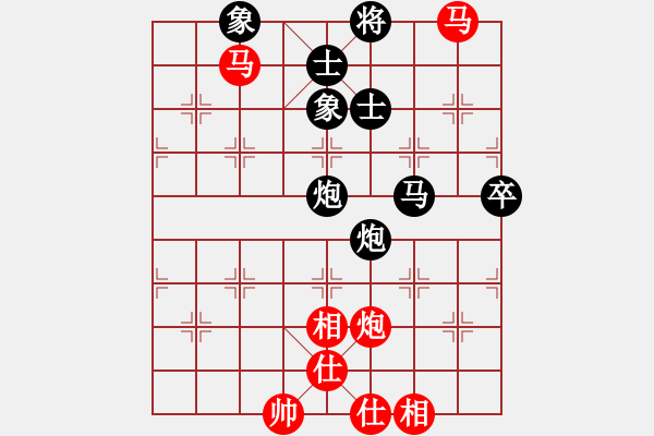 象棋棋譜圖片：kcjnl(4段)-負-hsgsp(5段) - 步數(shù)：80 