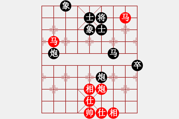 象棋棋譜圖片：kcjnl(4段)-負-hsgsp(5段) - 步數(shù)：90 