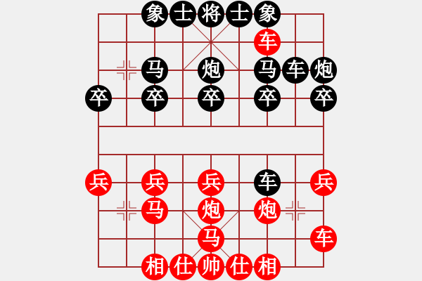 象棋棋譜圖片：1411131111 清清（負(fù)）袖手者 順炮 - 步數(shù)：20 