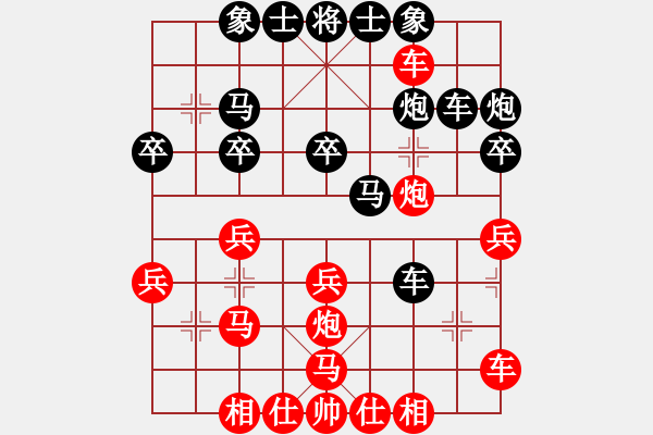 象棋棋譜圖片：1411131111 清清（負(fù)）袖手者 順炮 - 步數(shù)：26 