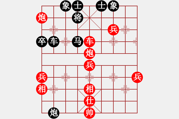 象棋棋譜圖片：1208局 A05- 過河炮局-小蟲引擎23層(先勝)天天Ai1-1 - 步數(shù)：100 