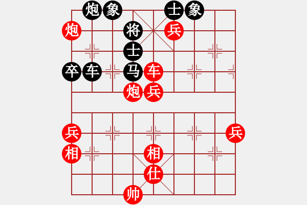 象棋棋譜圖片：1208局 A05- 過河炮局-小蟲引擎23層(先勝)天天Ai1-1 - 步數(shù)：110 