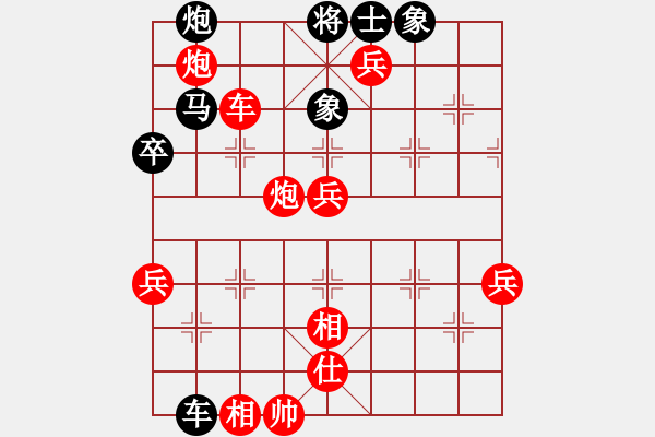 象棋棋譜圖片：1208局 A05- 過河炮局-小蟲引擎23層(先勝)天天Ai1-1 - 步數(shù)：120 