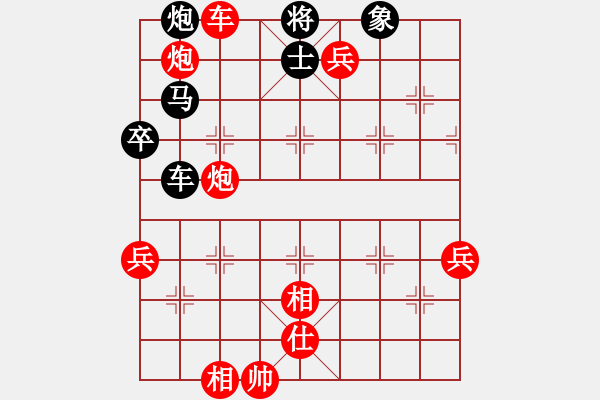 象棋棋譜圖片：1208局 A05- 過河炮局-小蟲引擎23層(先勝)天天Ai1-1 - 步數(shù)：129 