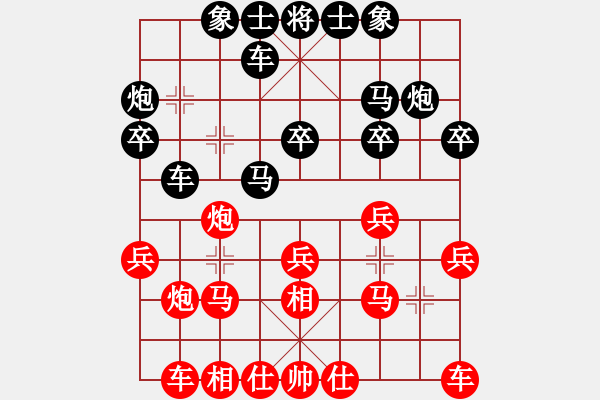 象棋棋譜圖片：1208局 A05- 過河炮局-小蟲引擎23層(先勝)天天Ai1-1 - 步數(shù)：20 