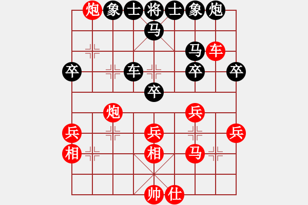 象棋棋譜圖片：1208局 A05- 過河炮局-小蟲引擎23層(先勝)天天Ai1-1 - 步數(shù)：40 