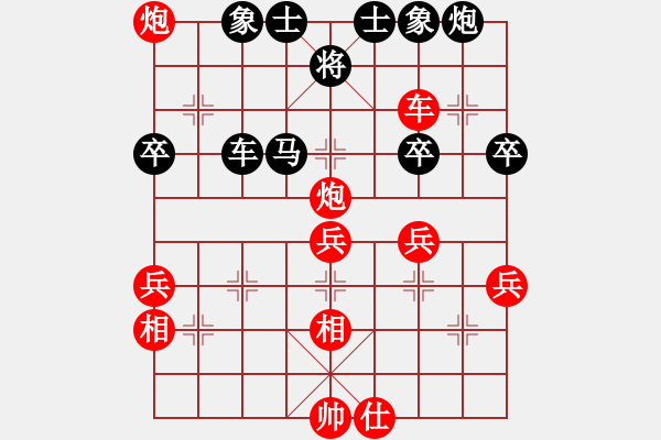 象棋棋譜圖片：1208局 A05- 過河炮局-小蟲引擎23層(先勝)天天Ai1-1 - 步數(shù)：60 