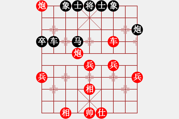 象棋棋譜圖片：1208局 A05- 過河炮局-小蟲引擎23層(先勝)天天Ai1-1 - 步數(shù)：80 