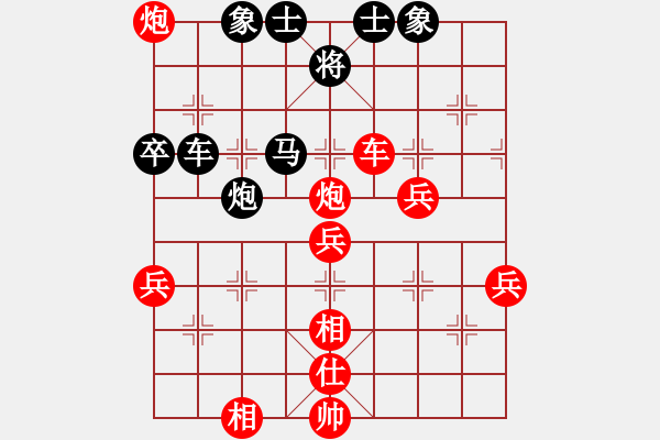 象棋棋譜圖片：1208局 A05- 過河炮局-小蟲引擎23層(先勝)天天Ai1-1 - 步數(shù)：90 