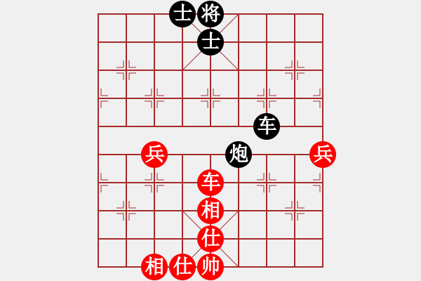 象棋棋譜圖片：公安人(3段)-和-大兵小小兵(7段) - 步數：100 