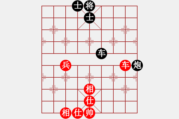 象棋棋譜圖片：公安人(3段)-和-大兵小小兵(7段) - 步數：110 