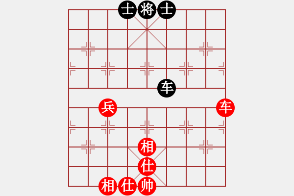 象棋棋譜圖片：公安人(3段)-和-大兵小小兵(7段) - 步數：112 