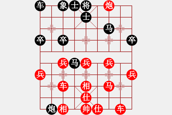 象棋棋譜圖片：公安人(3段)-和-大兵小小兵(7段) - 步數：30 