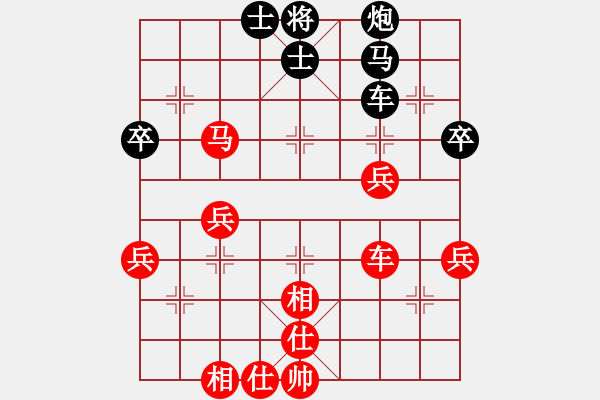 象棋棋譜圖片：公安人(3段)-和-大兵小小兵(7段) - 步數：70 