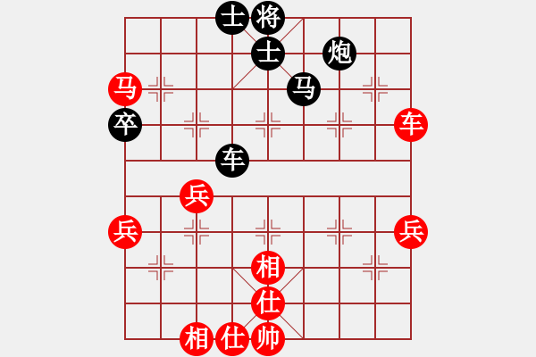 象棋棋譜圖片：公安人(3段)-和-大兵小小兵(7段) - 步數：80 