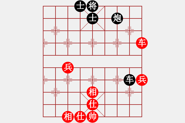 象棋棋譜圖片：公安人(3段)-和-大兵小小兵(7段) - 步數：90 