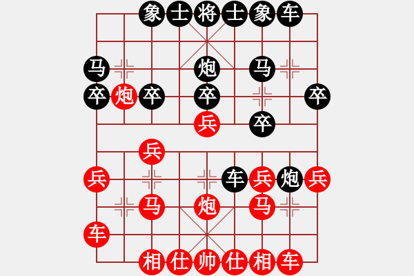 象棋棋譜圖片：象棋愛好者 VS 初級棋士 - 步數(shù)：20 