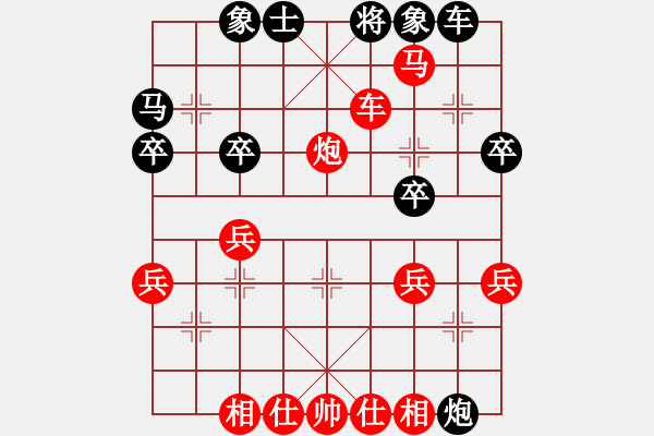 象棋棋譜圖片：象棋愛好者 VS 初級棋士 - 步數(shù)：45 