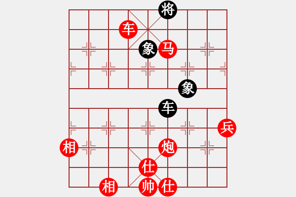 象棋棋譜圖片：武穆遺書(日帥)-勝-風雅谷主(人王) - 步數(shù)：130 