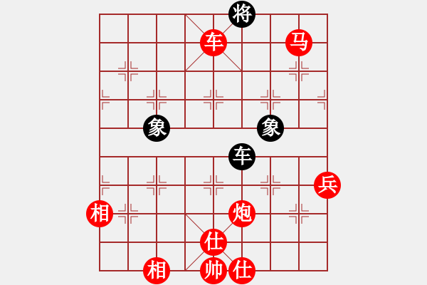 象棋棋譜圖片：武穆遺書(日帥)-勝-風雅谷主(人王) - 步數(shù)：133 