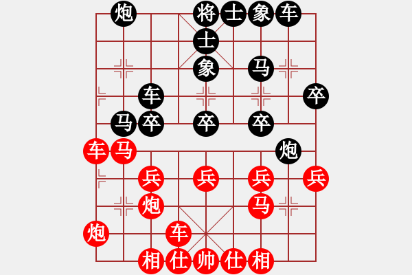 象棋棋譜圖片：武穆遺書(日帥)-勝-風雅谷主(人王) - 步數(shù)：30 