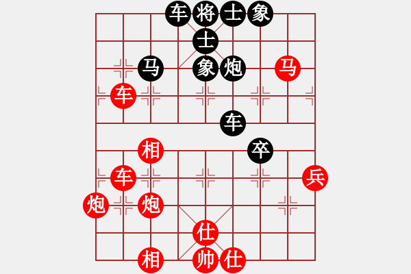 象棋棋譜圖片：武穆遺書(日帥)-勝-風雅谷主(人王) - 步數(shù)：80 