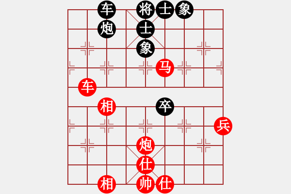 象棋棋譜圖片：武穆遺書(日帥)-勝-風雅谷主(人王) - 步數(shù)：90 