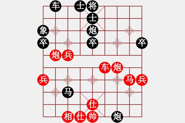 象棋棋譜圖片：7.1中炮橫車七路馬對屏風馬之黑飛左象 - 步數：50 