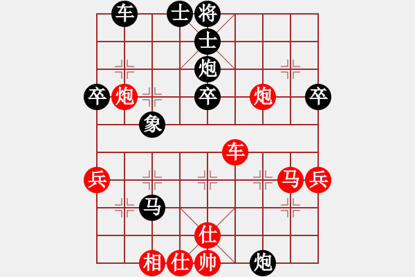 象棋棋譜圖片：7.1中炮橫車七路馬對屏風馬之黑飛左象 - 步數：53 