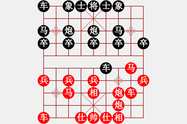 象棋棋譜圖片：順炮直車對(duì)橫車黑劣變之二 - 步數(shù)：23 