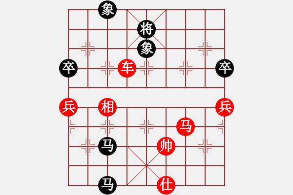 象棋棋譜圖片：橫才俊儒[292832991] -VS- 葉落知秋[2637946732]（仙人攬六著） - 步數(shù)：100 