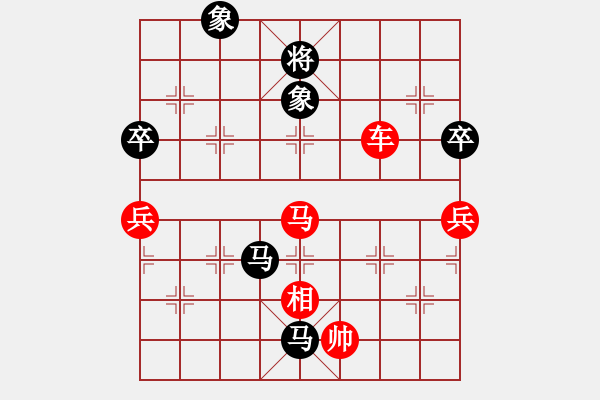 象棋棋譜圖片：橫才俊儒[292832991] -VS- 葉落知秋[2637946732]（仙人攬六著） - 步數(shù)：110 