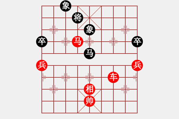 象棋棋譜圖片：橫才俊儒[292832991] -VS- 葉落知秋[2637946732]（仙人攬六著） - 步數(shù)：115 