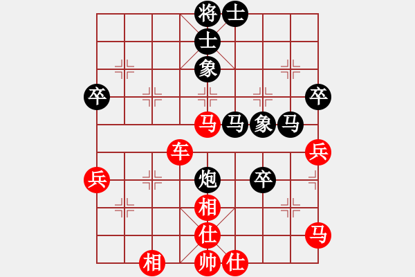 象棋棋譜圖片：橫才俊儒[292832991] -VS- 葉落知秋[2637946732]（仙人攬六著） - 步數(shù)：60 