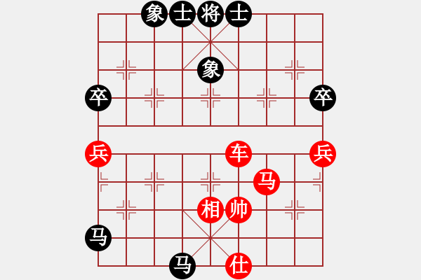 象棋棋譜圖片：橫才俊儒[292832991] -VS- 葉落知秋[2637946732]（仙人攬六著） - 步數(shù)：90 